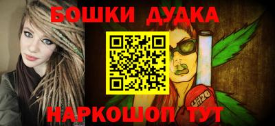 шишки Михайловск