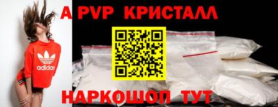 альфа пвп VHQ Михайловка