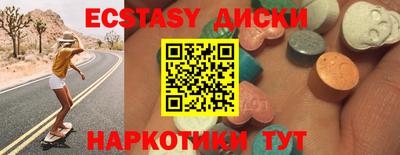 MDMA Новоалтайск