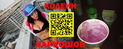 шишки Михайловск