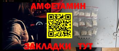 альфа пвп VHQ Михайловка