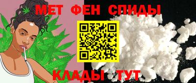 альфа пвп VHQ Михайловка