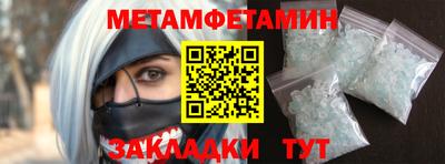 альфа пвп VHQ Михайловка