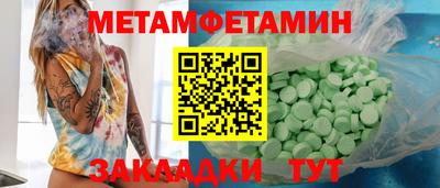 альфа пвп VHQ Михайловка