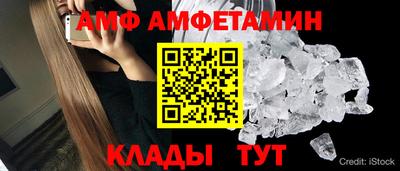 шишки Михайловск