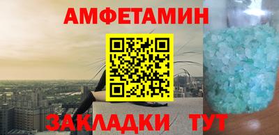 альфа пвп VHQ Михайловка