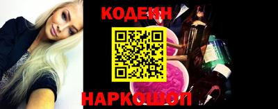 альфа пвп VHQ Михайловка