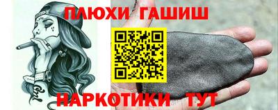 шишки Михайловск
