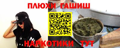 альфа пвп VHQ Михайловка