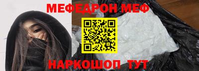 альфа пвп VHQ Михайловка