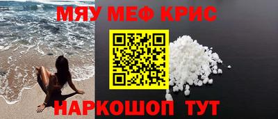 шишки Михайловск