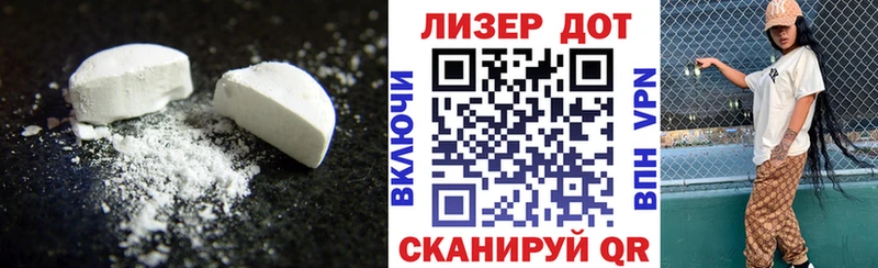 OMG зеркало  Слободской  LSD-25 экстази ecstasy 