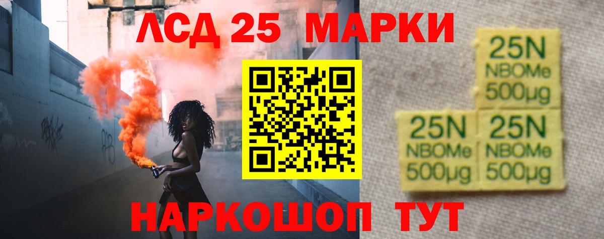 Слободской  ЛСД экстази кислота  Лсд 25 экстази  Вход с VPN  LSD-25 экстази кислота 