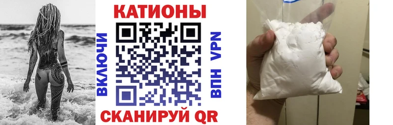МЕФ 4 MMC  наркошоп  Слободской 