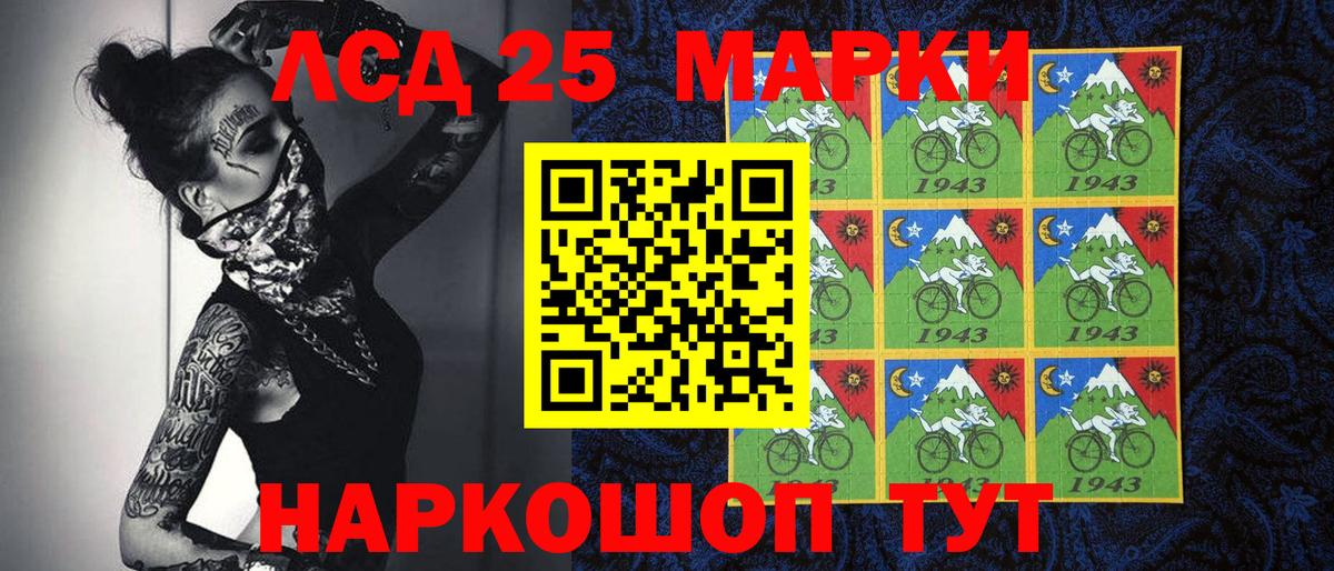 Слободской  Марки NBOMe 1,8мг  Вход с VPN 