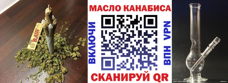 ТГК жижа  мориарти клад  Слободской  сколько стоит 