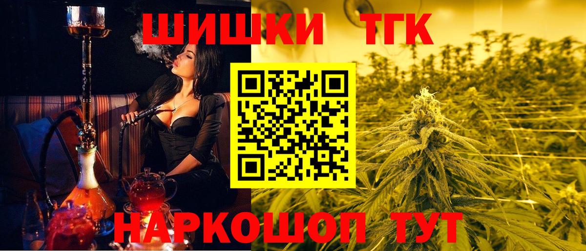 Шишки марихуана индика  Марихуана тримм  Шишки марихуана OG Kush  Слободской  Вход с VPN 